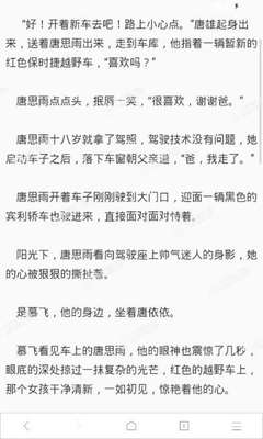 千万注意！进入菲律宾黑名单的原因是这些